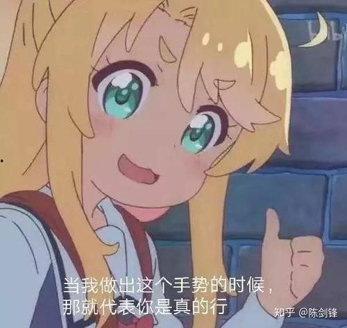 吃瓜抖音最近很火的视频