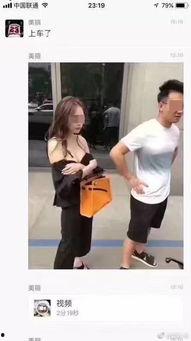 萧山吃瓜群众事件视频,一场网络舆论的风暴与反思