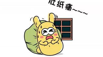 西瓜视频吃瓜的群众,吃瓜群众的热议焦点